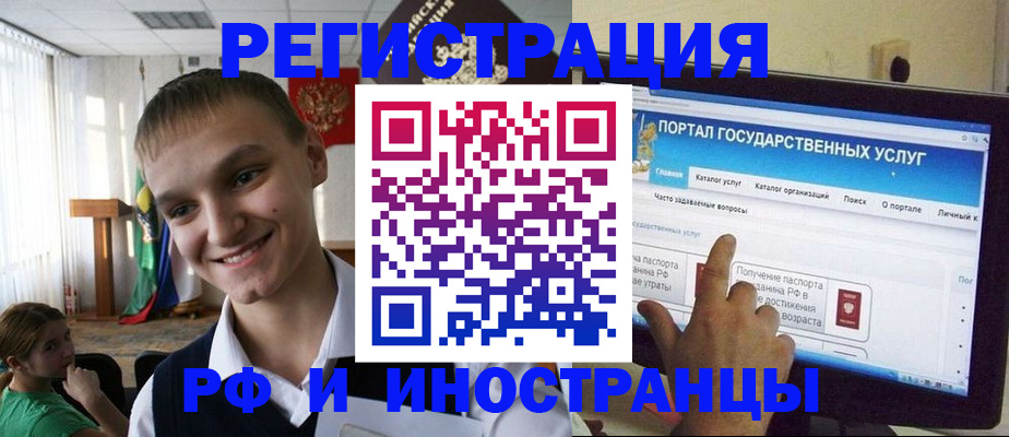 прописка для военкомата в Кстово